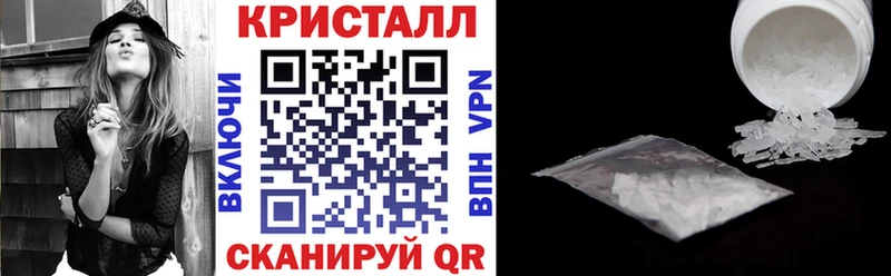 АМФЕТАМИН Розовый Горнозаводск