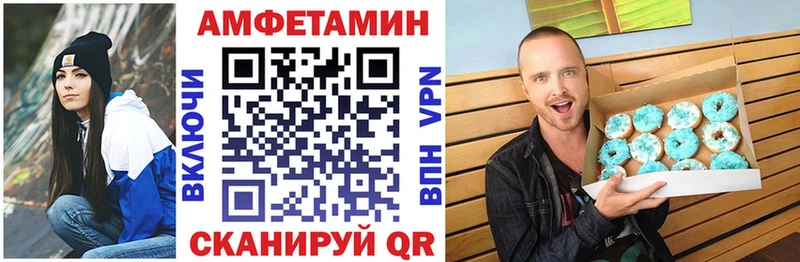 Амфетамин 97%  Горнозаводск 