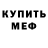 МЕТАДОН VHQ Ali Rizo