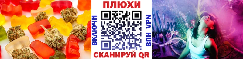 купить наркотики сайты  blacksprut зеркало  Canna-Cookies марихуана  Горнозаводск 