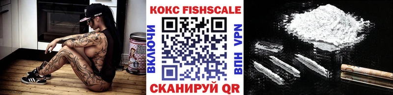 Кокаин Эквадор  Горнозаводск 