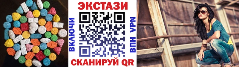 Ecstasy 300 mg наркотики нарко площадка Telegram Горнозаводск