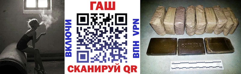 ГАШ hashish  Горнозаводск 