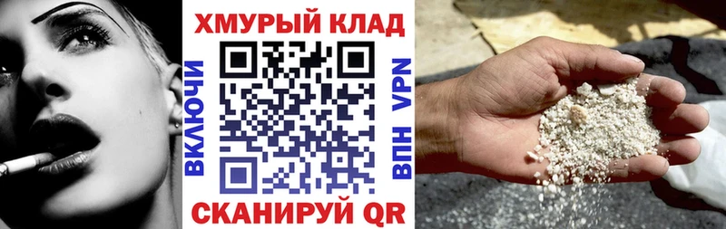как найти закладки  kraken ССЫЛКА  нарко площадка как зайти  Горнозаводск  ГЕРОИН VHQ 