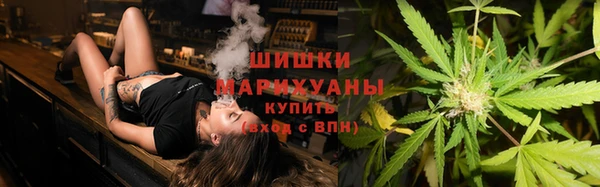 метамфетамин Белокуриха