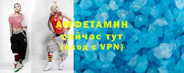 метамфетамин Белокуриха
