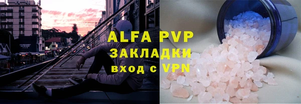кристаллы Гатчина