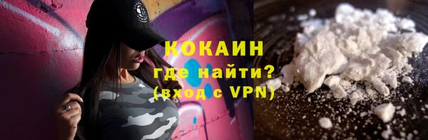 ALPHA PVP Беломорск