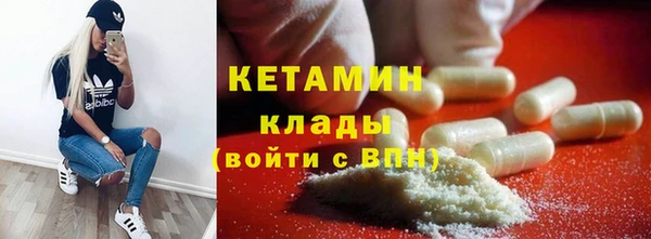 ALPHA PVP Беломорск