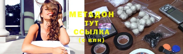метамфетамин Белокуриха