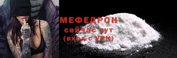 ALPHA PVP Беломорск