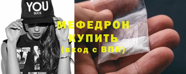 метамфетамин Белокуриха
