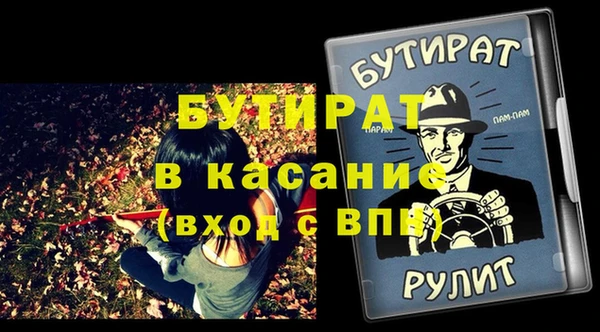 метамфетамин Белокуриха