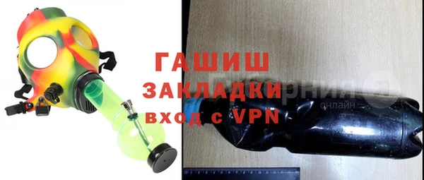 ALPHA PVP Беломорск