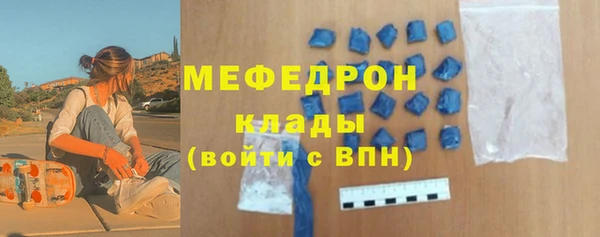 метамфетамин Белокуриха