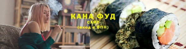 ALPHA PVP Беломорск