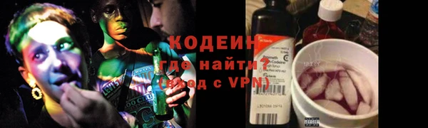 ALPHA PVP Беломорск
