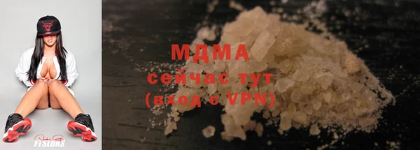 метамфетамин Белокуриха