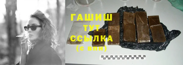 прущая мука Гвардейск