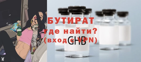метамфетамин Белокуриха