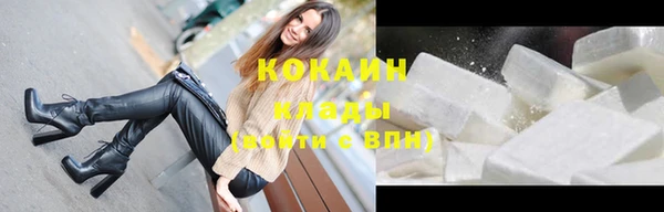 метамфетамин Белокуриха