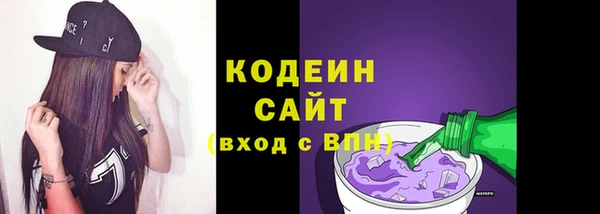 ALPHA PVP Беломорск