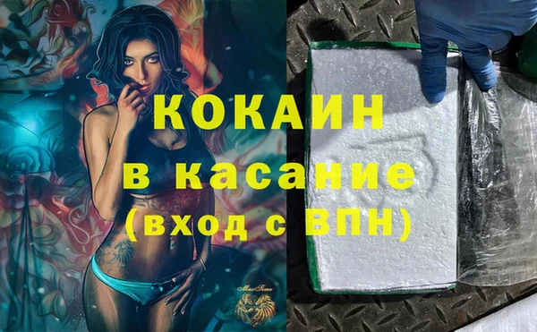 ALPHA PVP Беломорск