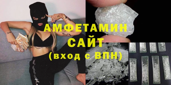 метамфетамин Белокуриха