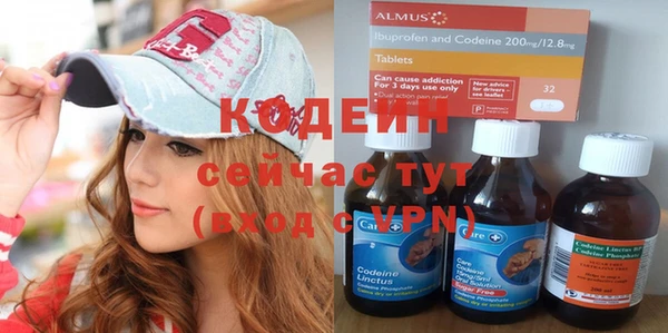 метамфетамин Белокуриха