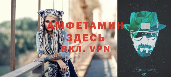 МДМА Галич