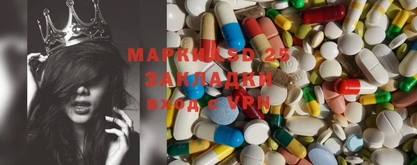 метамфетамин Белокуриха