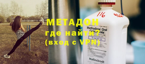 ALPHA PVP Беломорск