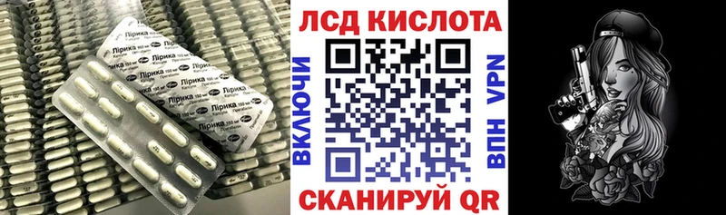 даркнет сайт  Горнозаводск  ЛСД экстази ecstasy 