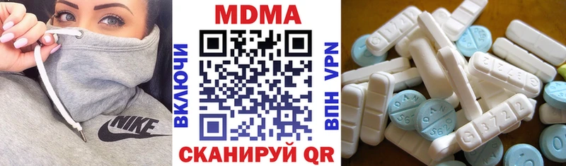 МДМА crystal  Горнозаводск 