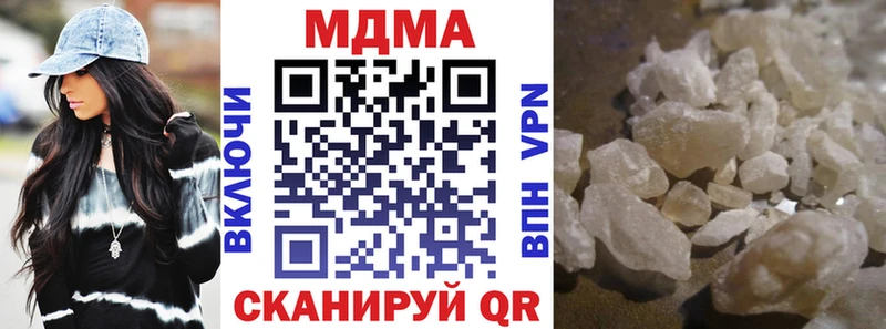 MDMA молли Горнозаводск