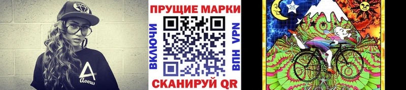Марки 25I-NBOMe 1,8мг Горнозаводск