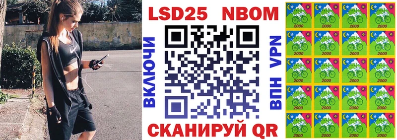 цены наркотик  Горнозаводск  Марки 25I-NBOMe 1,8мг 