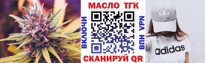 Дистиллят ТГК концентрат  Горнозаводск 